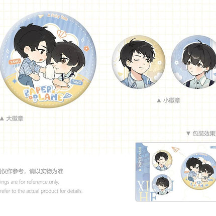 Paper Plane | Ni De Hou Zuo & WORKING & Bao Liu Tong Hua Series Tian Wen Tai Anime Goods - Funimecity 