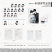 青春期&有猫&海风&职业&斯里兰卡系列 / ID Photo Set-Xue Sheng (8.9*12.7cm)