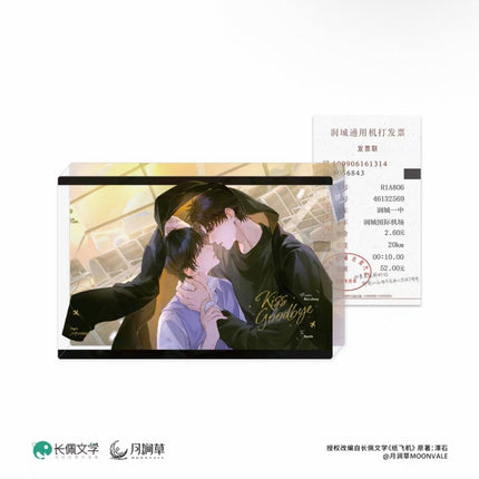 Paper Plane | Shi Guang Ke Hen & Zhui Zhu Hui Yi & Chong Feng Ji Dong & Wen Bie Jing Nian Series Yue Jian Cao Anime Goods - FUNIMECITY