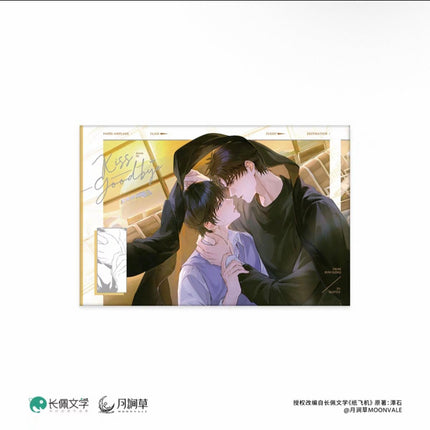 Paper Plane | Shi Guang Ke Hen & Zhui Zhu Hui Yi & Chong Feng Ji Dong & Wen Bie Jing Nian Series Yue Jian Cao Anime Goods - FUNIMECITY