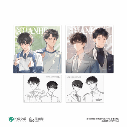 Paper Plane | Shi Guang Ke Hen & Zhui Zhu Hui Yi & Chong Feng Ji Dong & Wen Bie Jing Nian Series Yue Jian Cao Anime Goods - FUNIMECITY