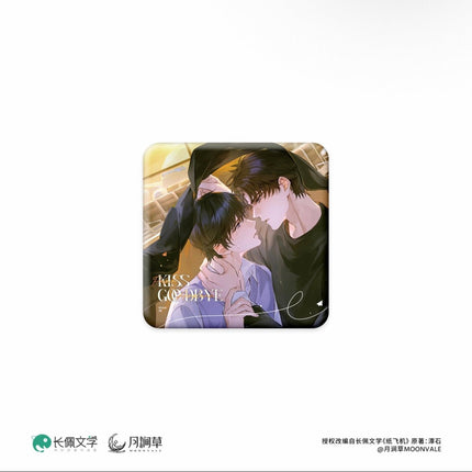 Paper Plane | Shi Guang Ke Hen & Zhui Zhu Hui Yi & Chong Feng Ji Dong & Wen Bie Jing Nian Series Yue Jian Cao Anime Goods - FUNIMECITY