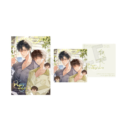 Paper Plane | Sporty & Yi Wei & Yu Xin Tong Yue Series qi qiu nuan nuan xing Anime Goods - FUNIMECITY 