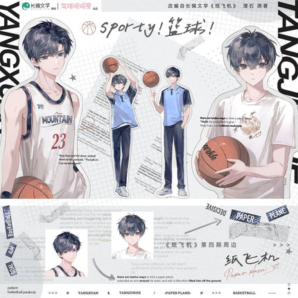 Paper Plane | Sporty & Yi Wei & Yu Xin Tong Yue Series qi qiu nuan nuan xing Anime Goods - FUNIMECITY 