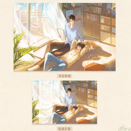 Paper Plane | Tie Jin & Xu Yuan Series Tian Wen Tai Anime Goods - Funimecity 