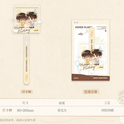 Paper Plane | Tie Jin & Xu Yuan Series Tian Wen Tai Anime Goods - Funimecity 