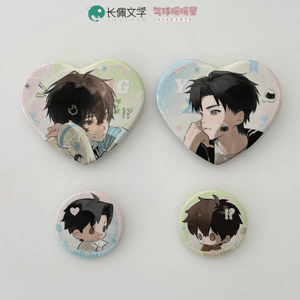 Paper Plane | Xiao Yuan & Tie Tie & Er Shi Ji Yi Series Qian He Xing Yao Anime Goods - FUNIMECITY