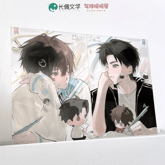 Paper Plane | Xiao Yuan & Tie Tie & Er Shi Ji Yi Series Qian He Xing Yao Anime Goods - FUNIMECITY