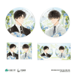 心动终章&生日礼物&天光尚好&Wedding&喵绒手札系列 / Badge Set-Xin Dong Zhong Zhang (75mm)