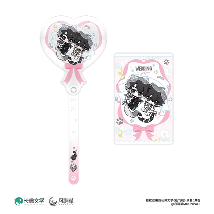 Paper Plane | Xin Dong Zhong Zhang & Sheng Ri Li Wu & Tian Guang Shang Hao & Wedding & Miao Rong Shou Zha Series Chen Feng Dong Man Anime Goods - FUNIMECITY 