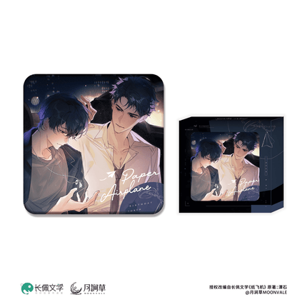 Paper Plane | Xin Dong Zhong Zhang & Sheng Ri Li Wu & Tian Guang Shang Hao & Wedding & Miao Rong Shou Zha Series Chen Feng Dong Man Anime Goods - FUNIMECITY 