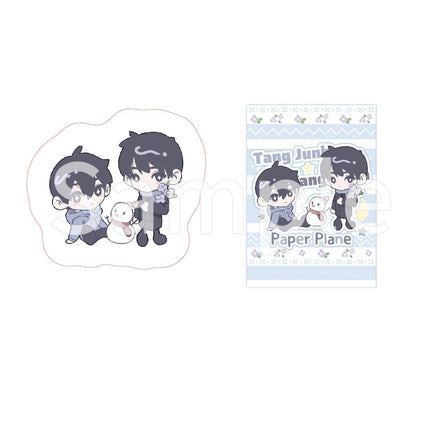 Paper Plane | Xue Zhuo & Dong Ri Nuan Yi Series qi qiu nuan nuan xing Anime Goods - FUNIMECITY 
