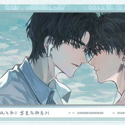 Paper Plane | Yes Or No & Sheng Xia Cun Dang Series qi qiu nuan nuan xing Anime Goods - Funimecity 