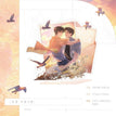 稚光&帧帧瞬间&纪念册&夏潮&再度与你系列 / Acrylic Stand-Xia Chao (173*150mm)