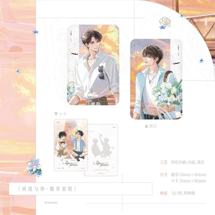 Paper Plane | Zhi Guang & Zhen Zhen Shun Jian & Ji Nian Ce & Xia Chao & Zai Du Yu Ni Series Tian Wen Tai Anime Goods - Funimecity 