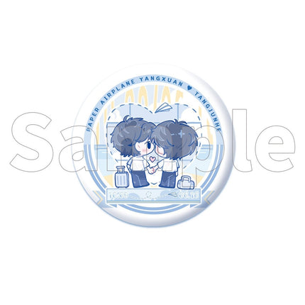 Paper Plane | Zhong Chang Xiu Xi Miao & Xuan He Meng Bao Series qi qiu nuan nuan xing Anime Goods - FUNIMECITY 