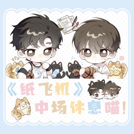 Paper Plane | Zhong Chang Xiu Xi Miao & Xuan He Meng Bao Series qi qiu nuan nuan xing Anime Goods - FUNIMECITY 