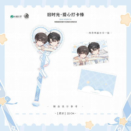 Paper Plane | Zhu Feng & Qing Kong & Paper Plane & Jiu Shi Guang & Shang Wei Qi Series Yue Wen Anime Goods - FUNIMECITY 