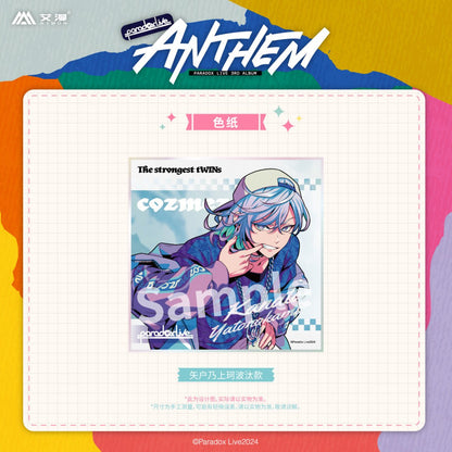 Paradox Live | ANTHEM Series Set 1 Aimon Anime Goods - FUNIMECITY