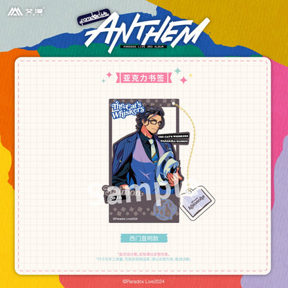 Paradox Live | ANTHEM Series Set 1 Aimon Anime Goods - FUNIMECITY