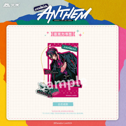 Paradox Live | ANTHEM Series Set 1 Aimon Anime Goods - FUNIMECITY