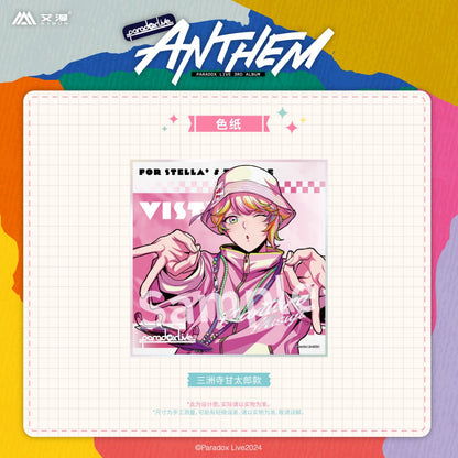 Paradox Live | ANTHEM Series Set 1 Aimon Anime Goods - FUNIMECITY