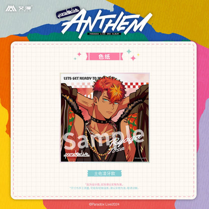 Paradox Live | ANTHEM Series Set 1 Aimon Anime Goods - FUNIMECITY