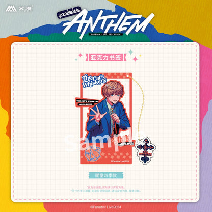 Paradox Live | ANTHEM Series Set 1 Aimon Anime Goods - FUNIMECITY