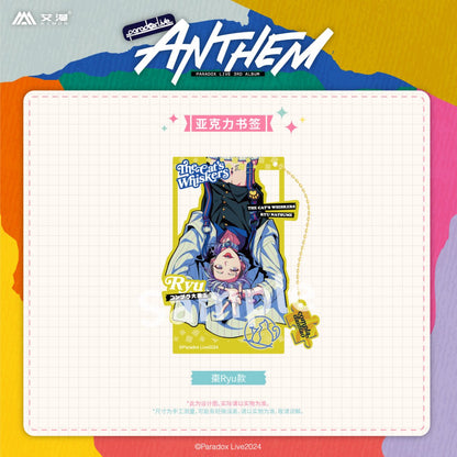 Paradox Live | ANTHEM Series Set 1 Aimon Anime Goods - FUNIMECITY