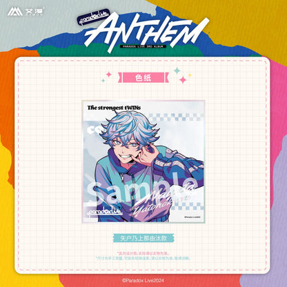 Paradox Live | ANTHEM Series Set 1 Aimon Anime Goods - FUNIMECITY