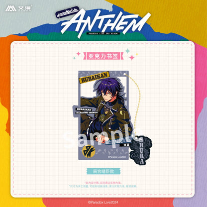 Paradox Live | ANTHEM Series Set 1 Aimon Anime Goods - FUNIMECITY