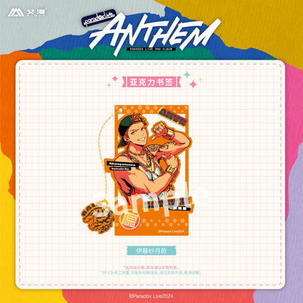 Paradox Live | ANTHEM Series Set 1 Aimon Anime Goods - FUNIMECITY