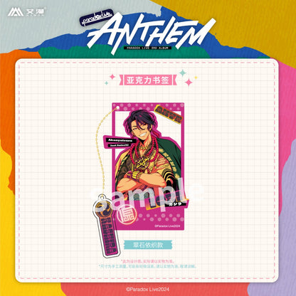 Paradox Live | ANTHEM Series Set 1 Aimon Anime Goods - FUNIMECITY