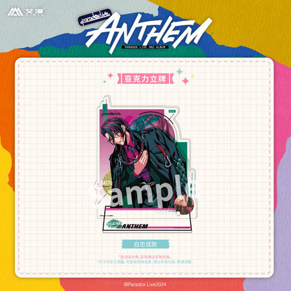 Paradox Live | ANTHEM Series Set 2 Aimon Anime Goods - FUNIMECITY