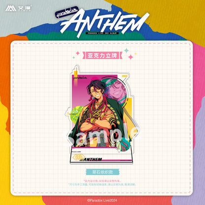 Paradox Live | ANTHEM Series Set 2 Aimon Anime Goods - FUNIMECITY