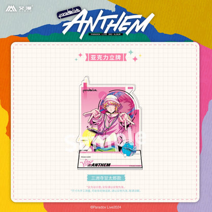 Paradox Live | ANTHEM Series Set 2 Aimon Anime Goods - FUNIMECITY