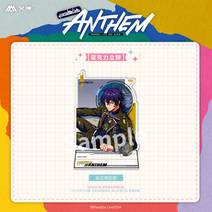 Paradox Live | ANTHEM Series Set 2 Aimon Anime Goods - FUNIMECITY