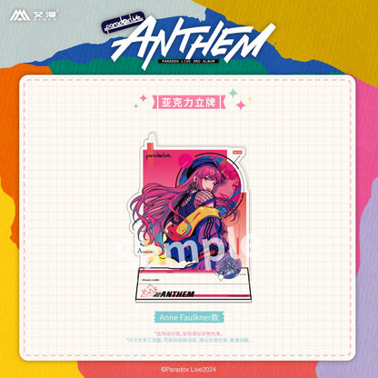 Paradox Live | ANTHEM Series Set 2 Aimon Anime Goods - FUNIMECITY