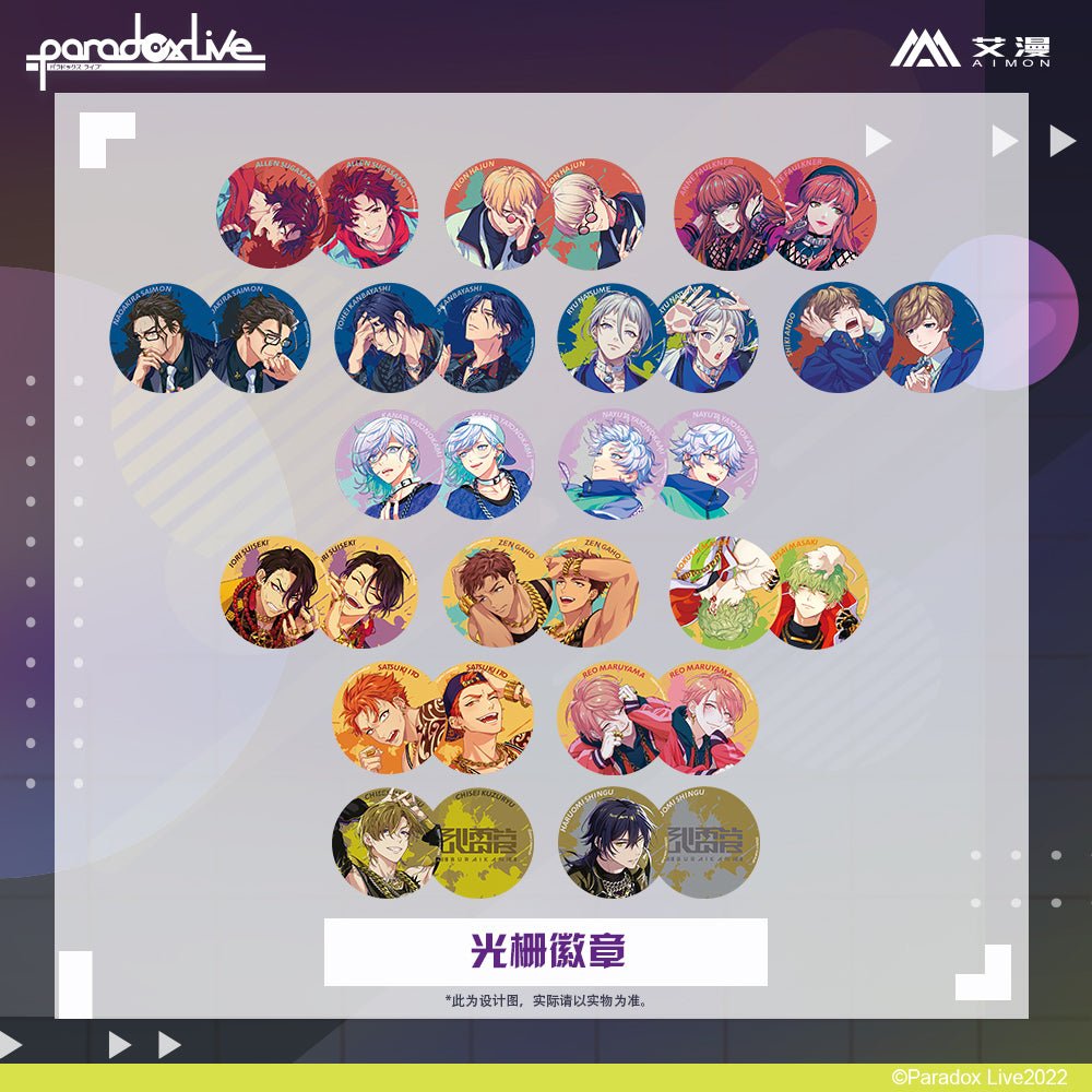 Paradox Live | Badge & 3D Badge & Shikishi Board Set Aimon Anime Goods - FUNIMECITY