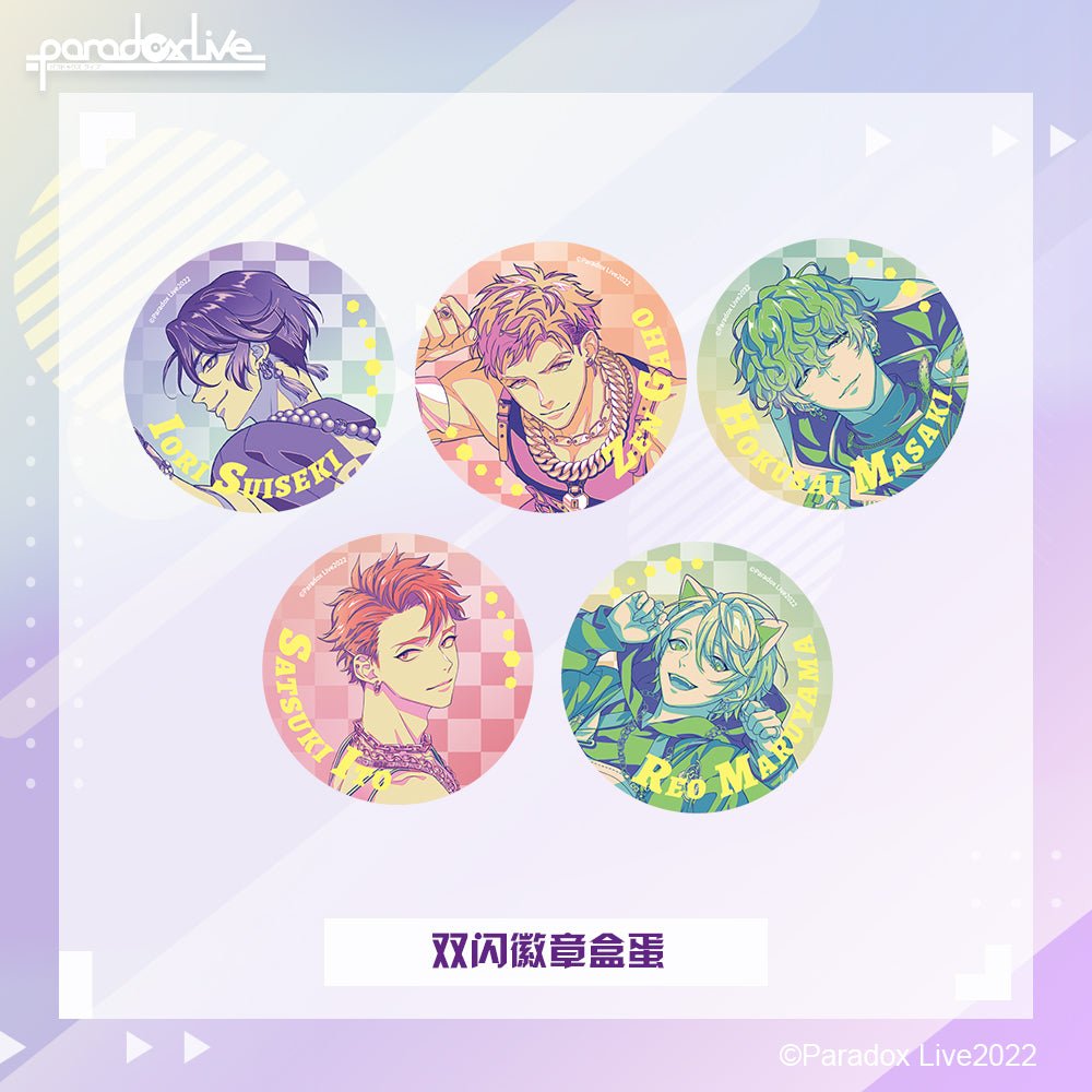 Paradox Live | Badge Set Aimon Anime Goods - FUNIMECITY