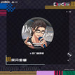 Dope Show系列 / Naoakira Saimon / 58mm