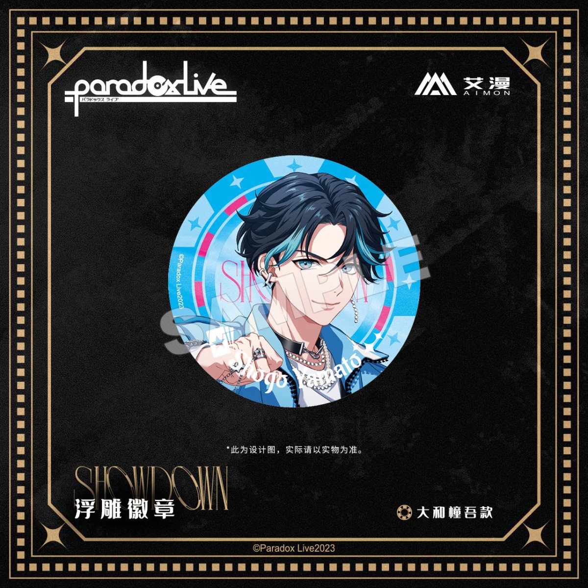 Paradox Live | SHOWDOWN Series Aimon Anime Goods - FUNIMECITY