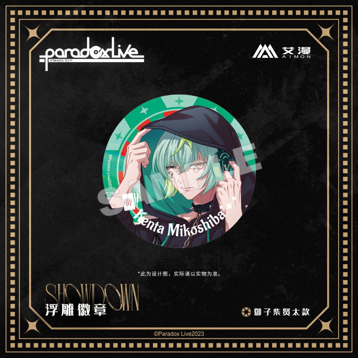 Paradox Live | SHOWDOWN Series Aimon Anime Goods - FUNIMECITY