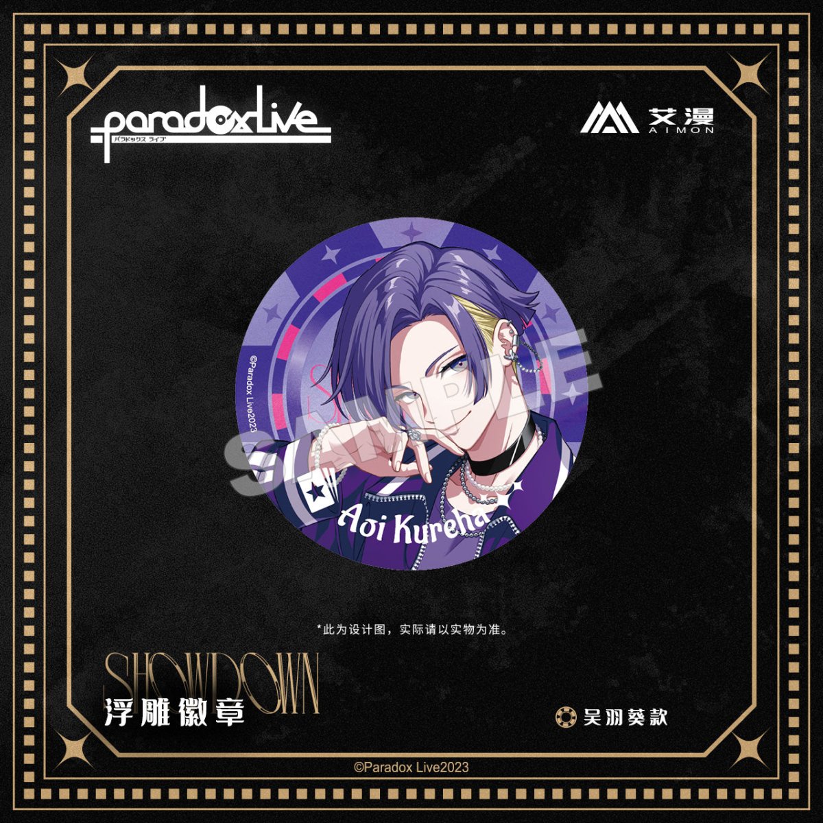 Paradox Live | SHOWDOWN Series Aimon Anime Goods - FUNIMECITY