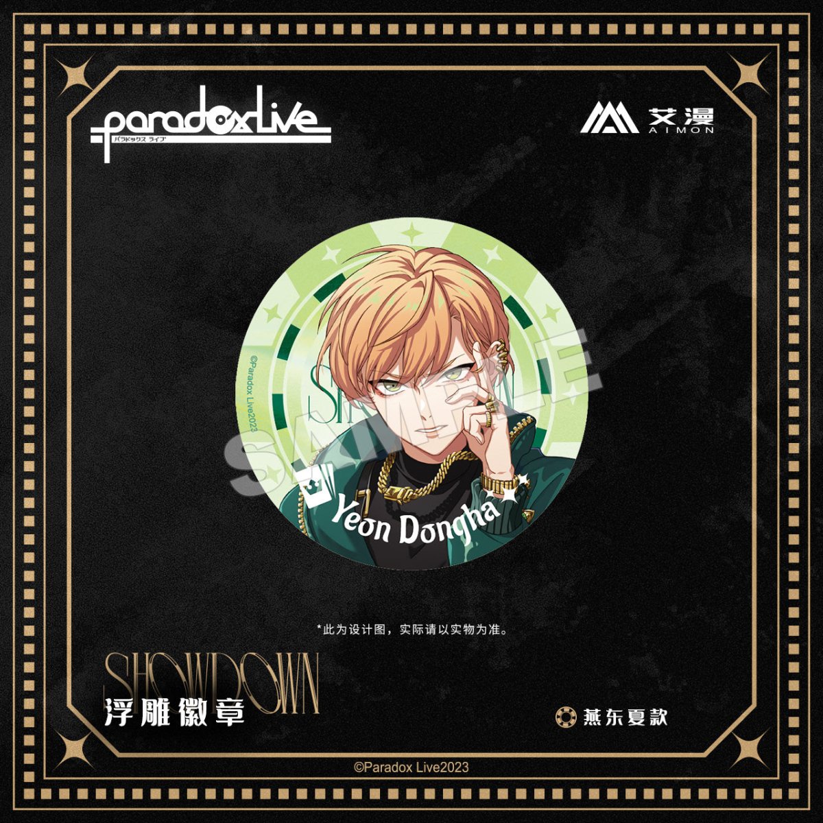 Paradox Live | SHOWDOWN Series Aimon Anime Goods - FUNIMECITY