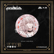 SHOWDOWN系列 / Shion Kaida