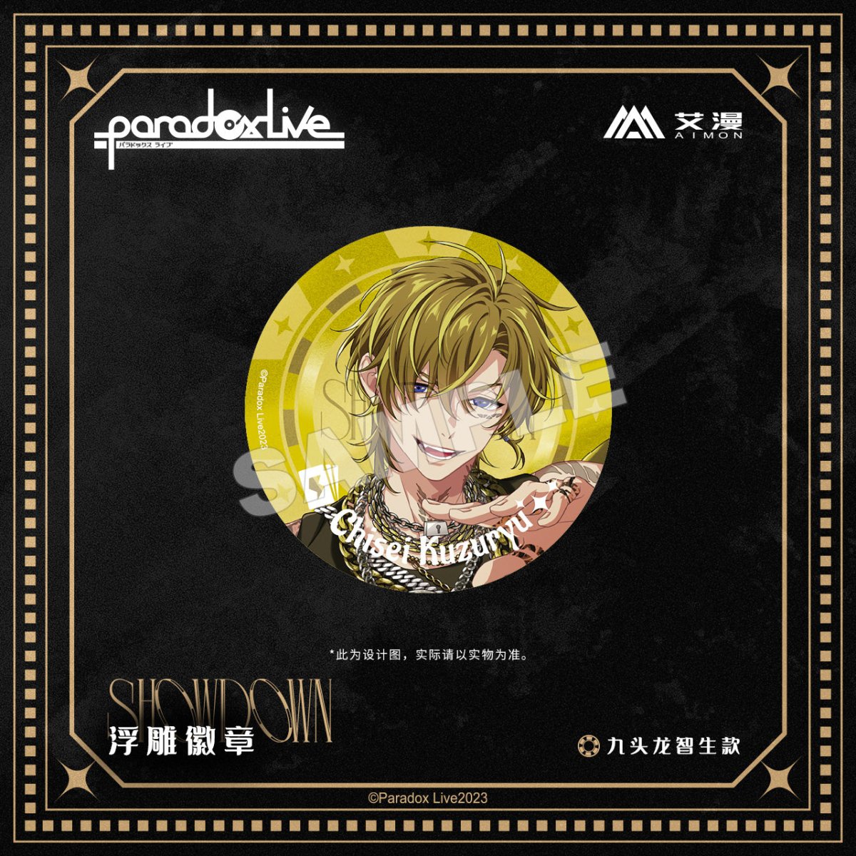 Paradox Live | SHOWDOWN Series Aimon Anime Goods - FUNIMECITY