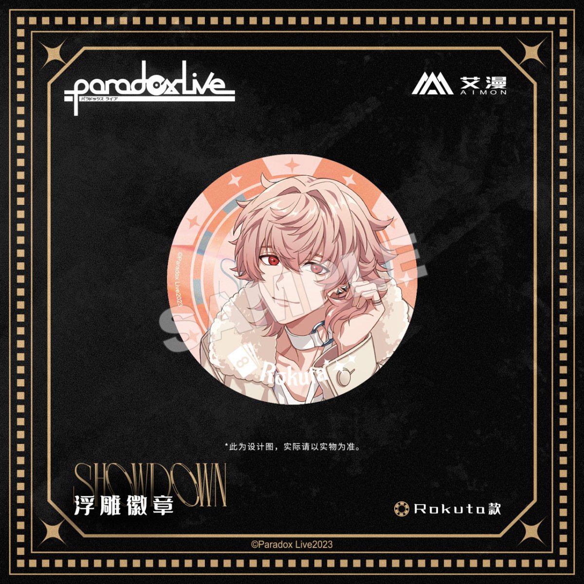 Paradox Live | SHOWDOWN Series Aimon Anime Goods - FUNIMECITY