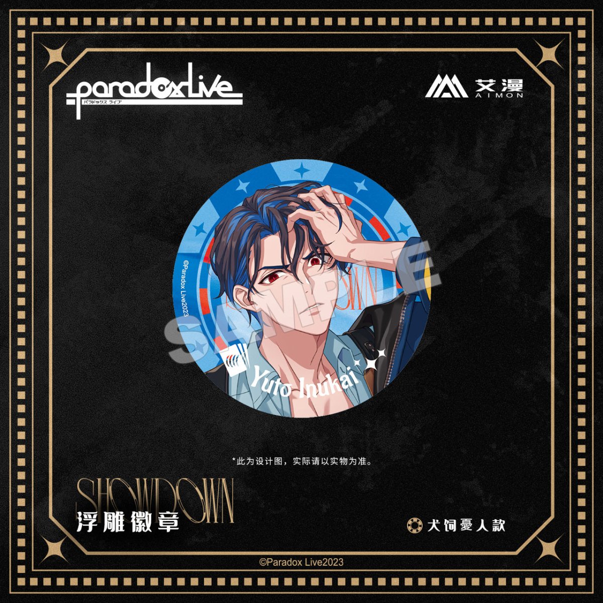 Paradox Live | SHOWDOWN Series Aimon Anime Goods - FUNIMECITY