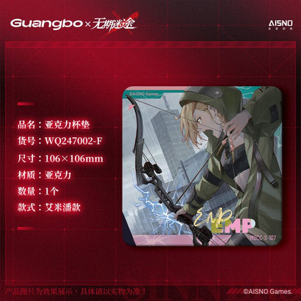 Path to Nowhere | Dang An Ding Ge Series Acrylic Coaster Guang Bo Anime Goods - FUNIMECITY 